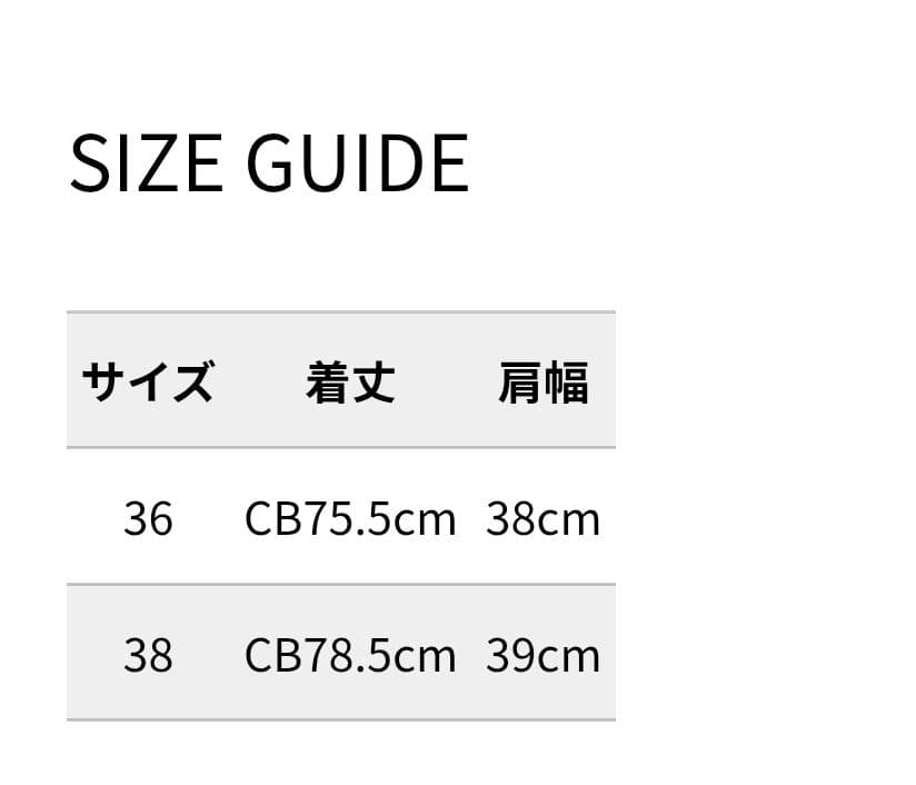 eimy istoire　ファーポケットマントコート36