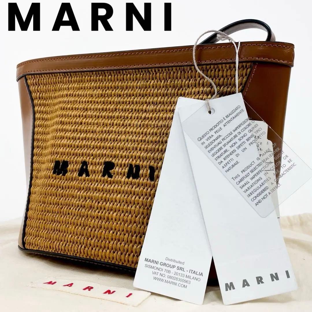 ✨新品未使用✨MARNI かごバッグ トロピカリアポーチ クラッチバッグ