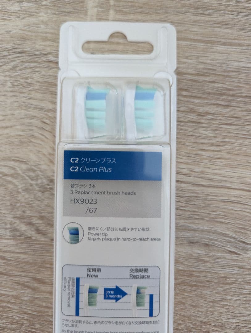 フィリップス ソニッケアー 電動歯ブラシ 替えブラシ HX6421/12