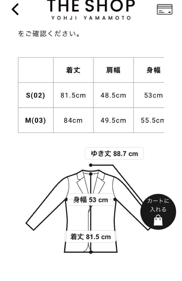 ワイズフォーメン （yohji yamamoto）リネンジャケット