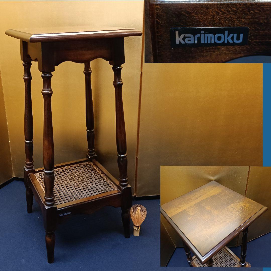 ドロンAM15 カリモク コロニアル 飾台 電話代 花台 昭和レトロ サイ