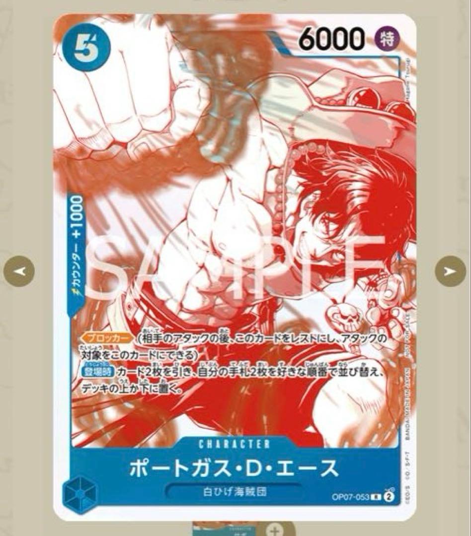 3周年！ワンピースカードトレジャーキャンペーン 12パックセット