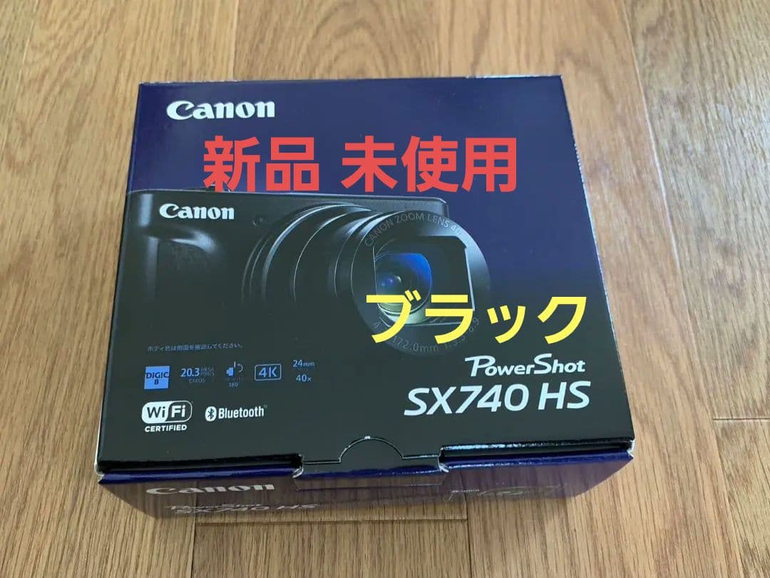 キヤノン SX740HS POWERSHOT ブラック デジタルカメラ 新品