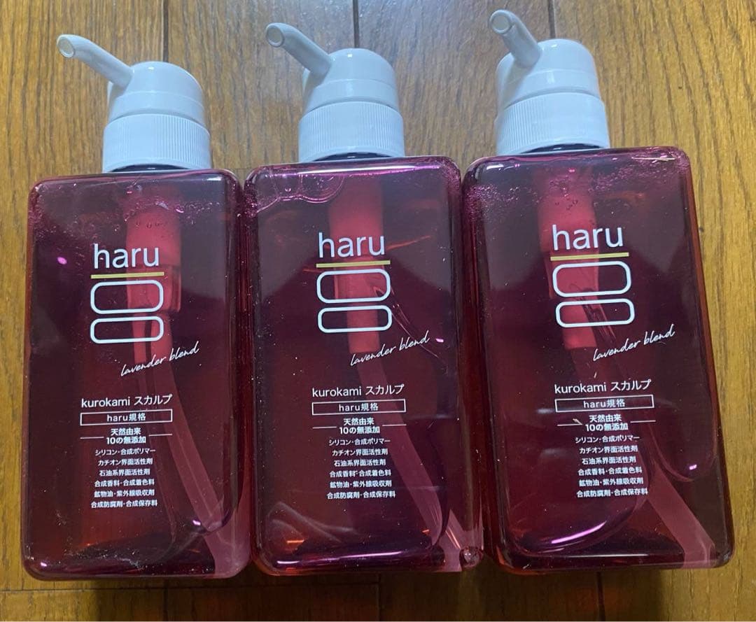 ⭐︎haru kurokami　スカルプ　シャンプー　ラベンダー３本