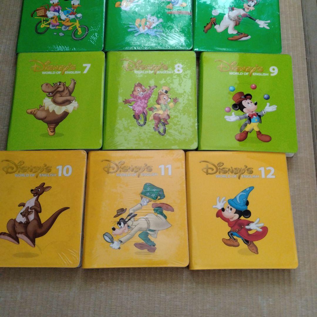 Disney's World of English ストレートプレイ