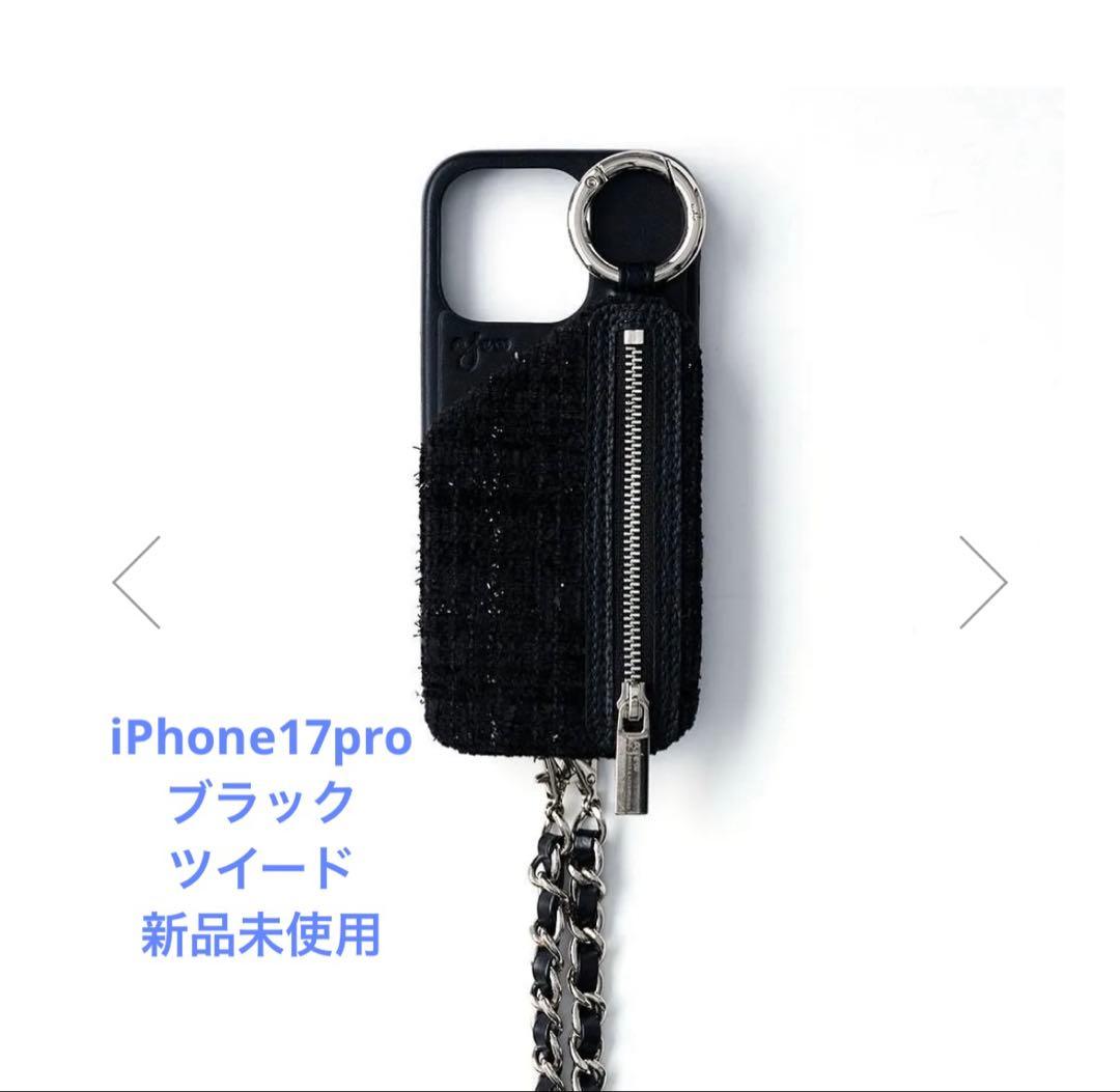 【新品未使用】ajew エジュー iPhone17pro ブラックツイード