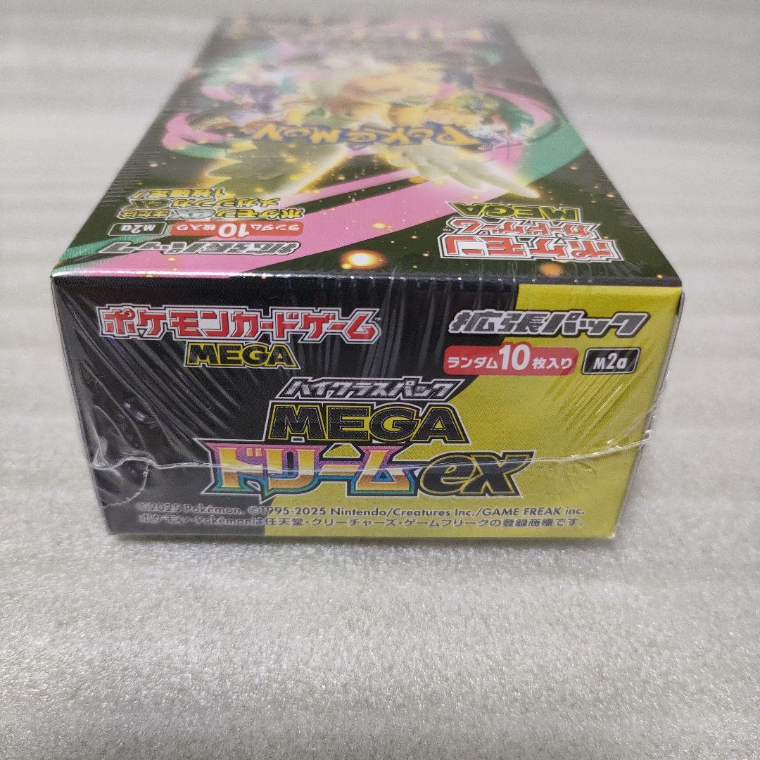 ポケモンカードゲーム MEGA ドリームex ボックス