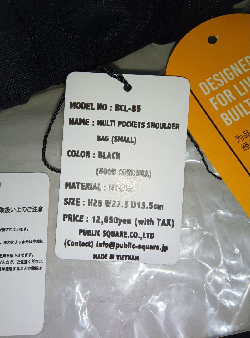 BAICYCLON by bagjack BCL-85 美品　Small