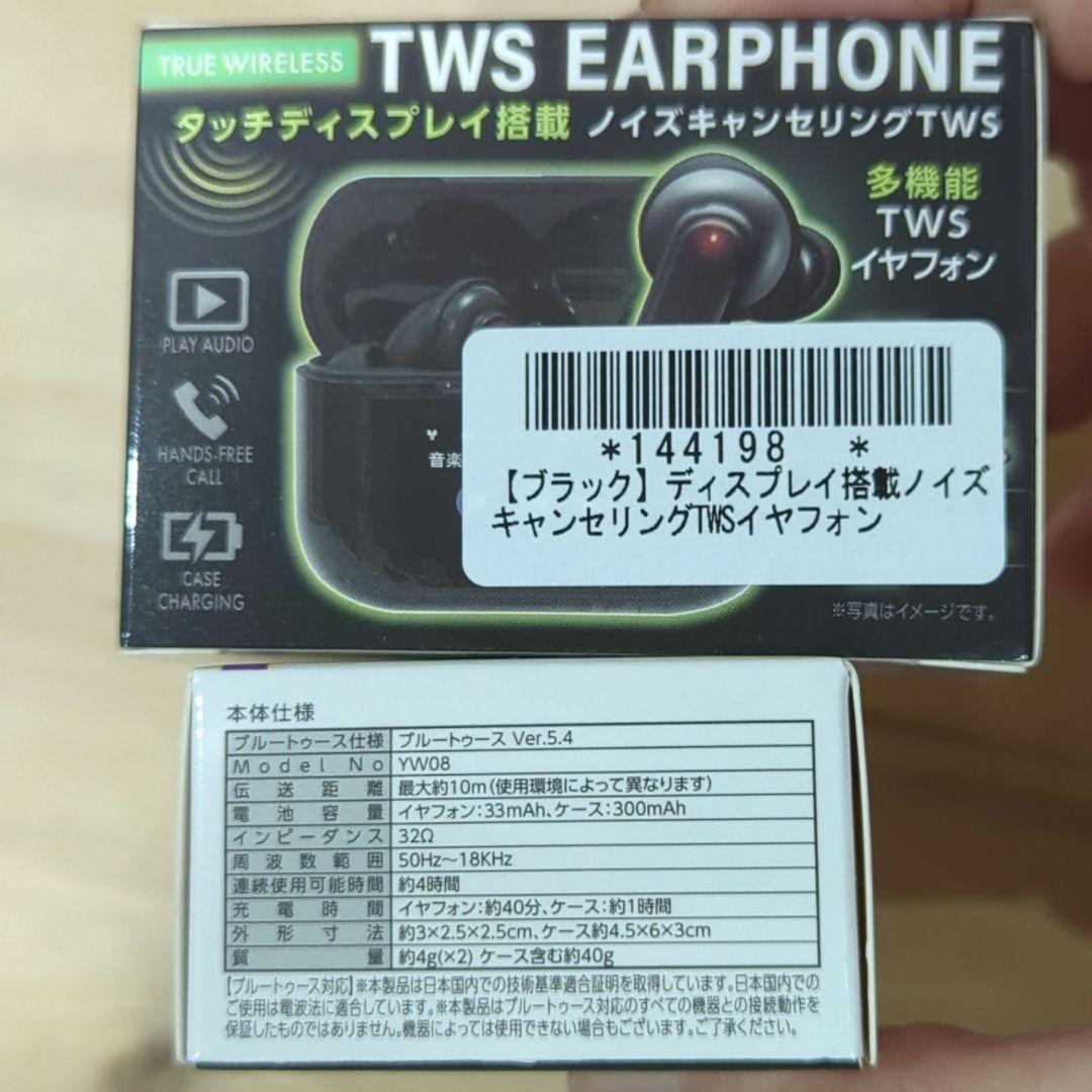 超小型カメラ ワイヤレスイヤホン 北斗の拳 ミニカメラ スマートリング セット