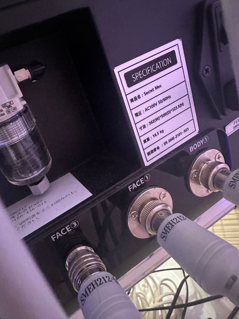 【値下げ美品★】シークレットメス美顔器・美容器 サーマルフラクショナル付交渉OK