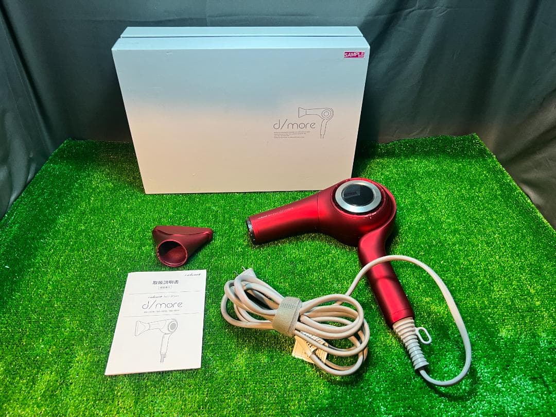 radiant ヘアドライヤー d/more 【BD-101R】店頭見本品