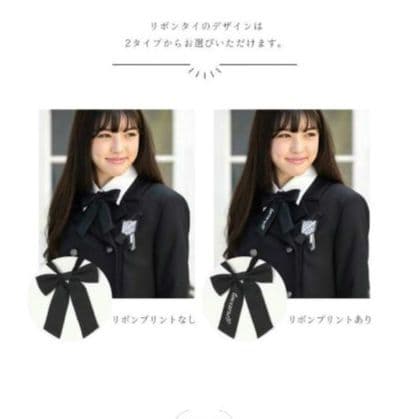 【みなしず】アリサナ 女の子 卒服 165 5点セット ロングスカート