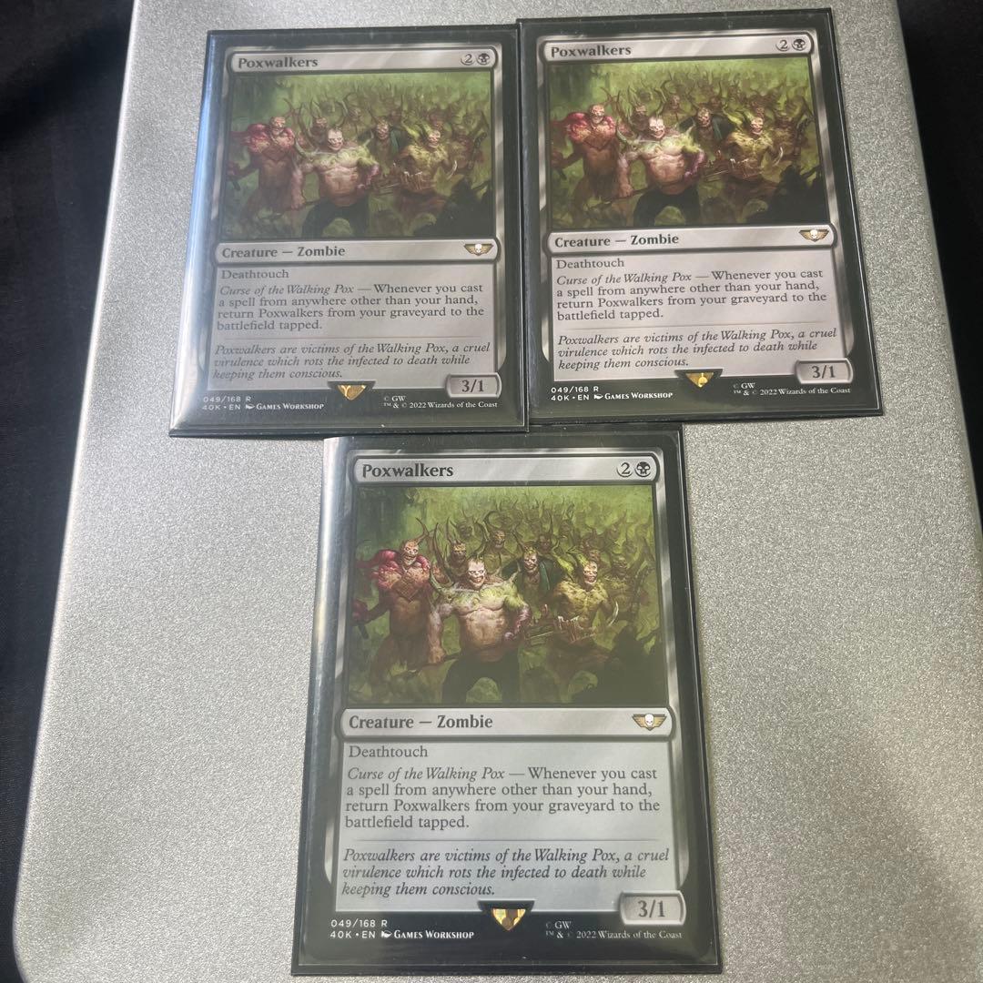 k*o様 ポクスウォーカー　Poxwalkers クリーチャー ゾンビ 3枚セッ