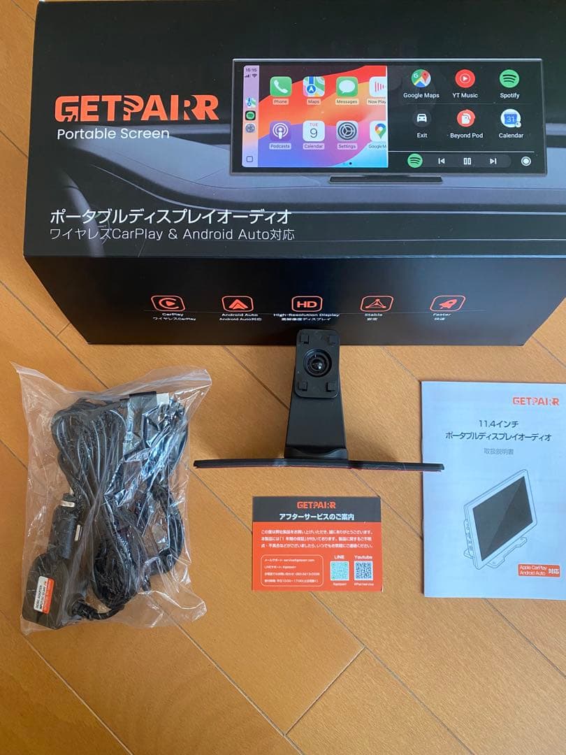 GETPARR ポータブルディスプレイオーディオ