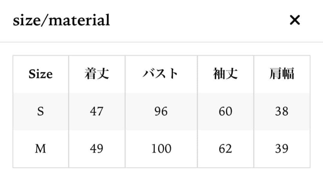 【美品】THETOÉ ピンクカーディガン
