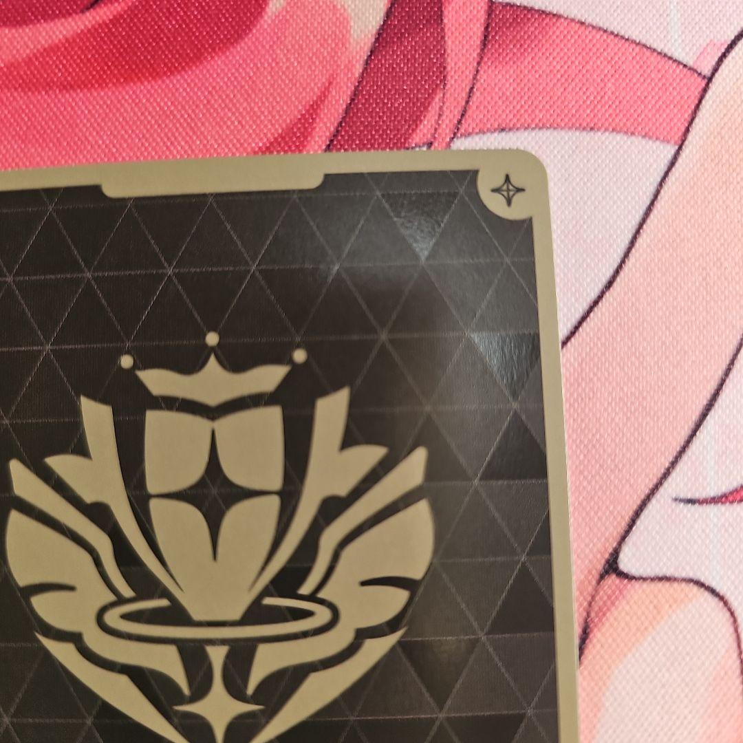 ホロカ　風真いろは HR