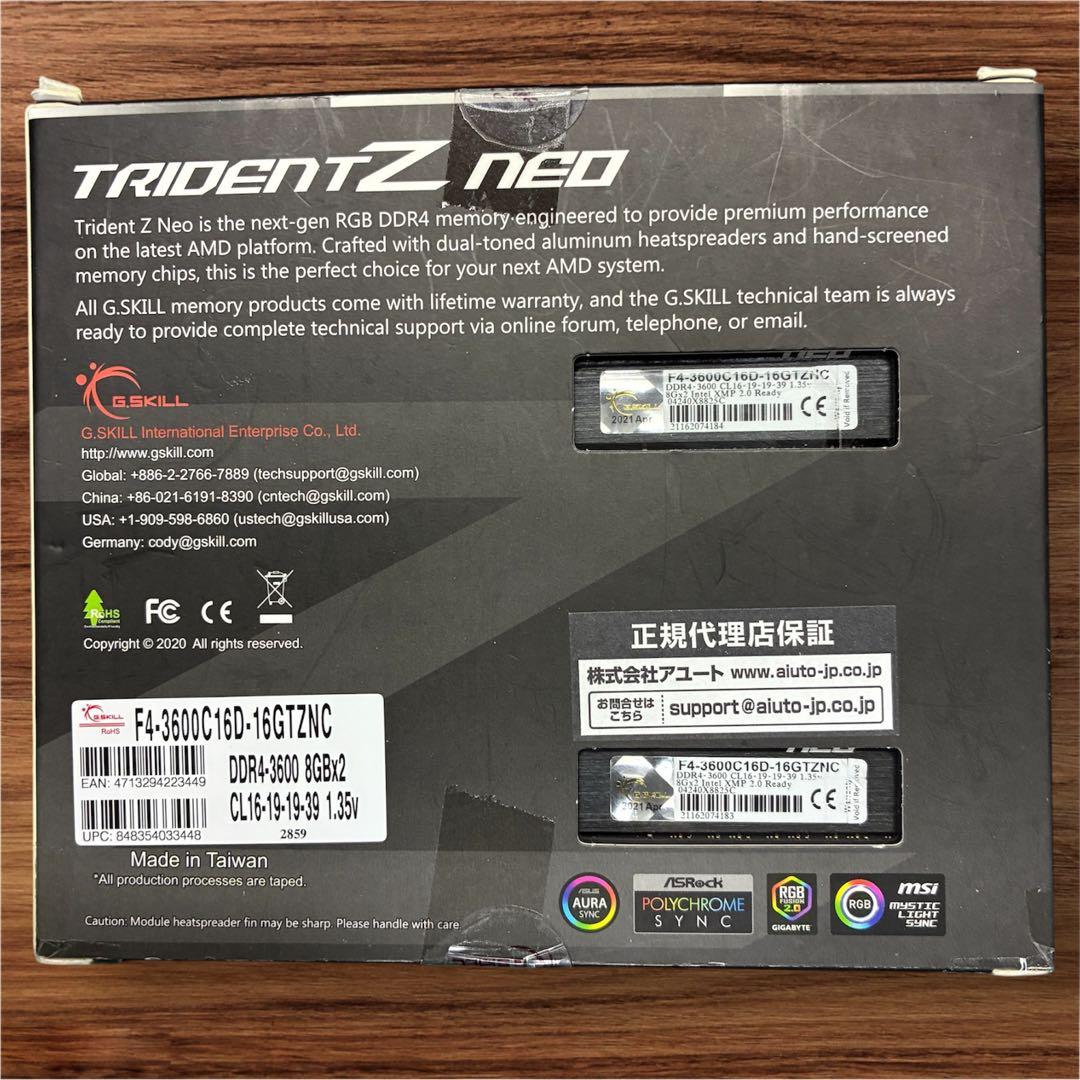 複数テスト済 G.SKILL Trident Z RGB 16GB 3600