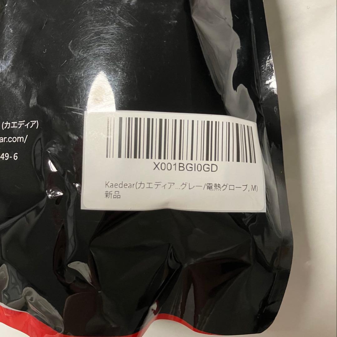 か*Ｋ様 Kaedear(カエディア)電熱グローブ　バッテリー付属　Mサイズ