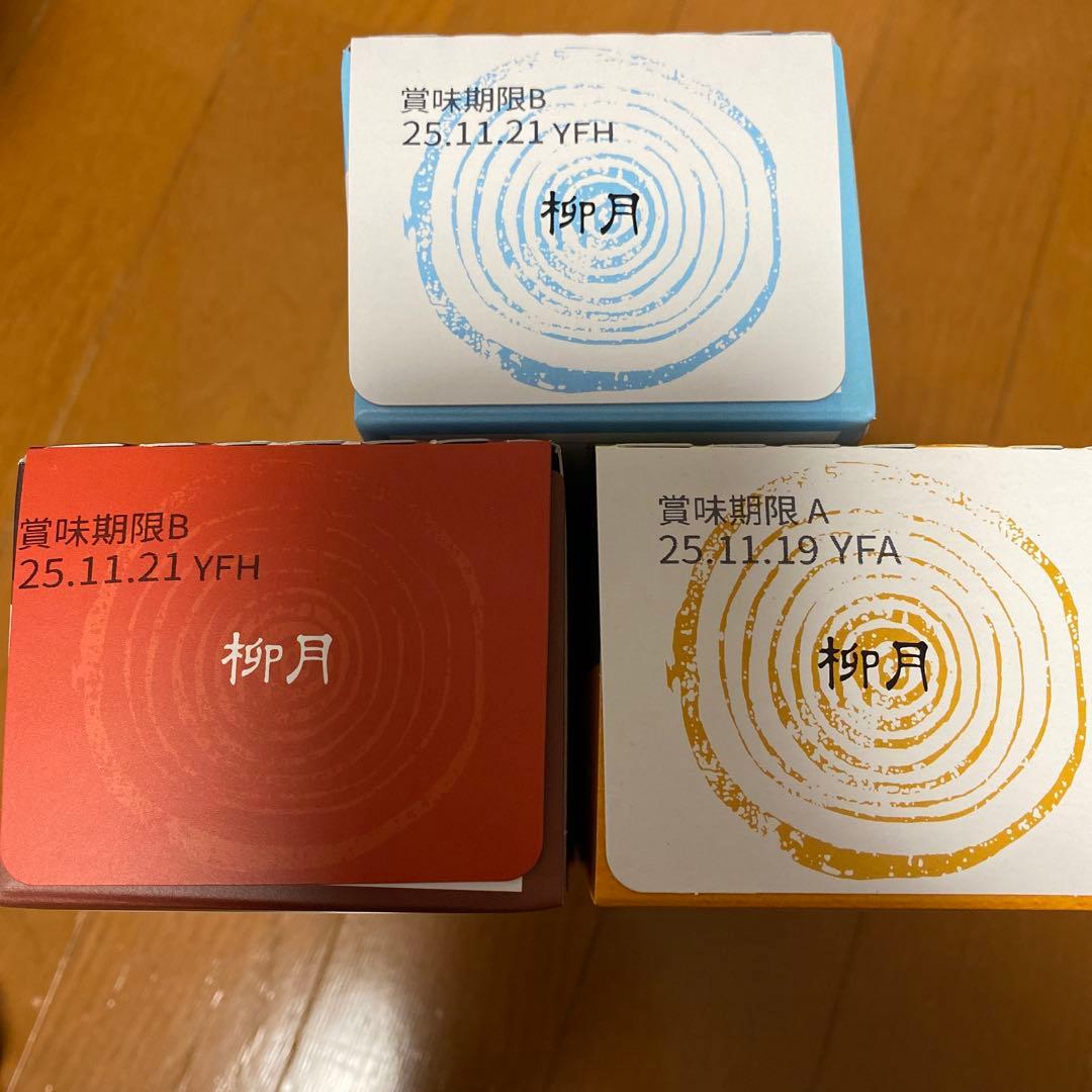 六花亭⭐️どんぐりころころ ＆ おかげさま