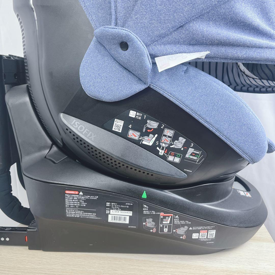 美品 送料無料 エールベベ クルット5i プレミアム ISOFIX 360°