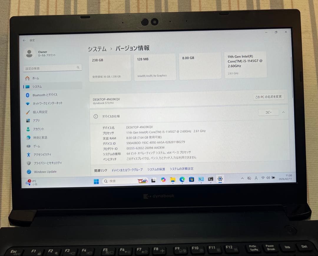第11世代 Core i5 東芝 dynabook S73/HU 軽量