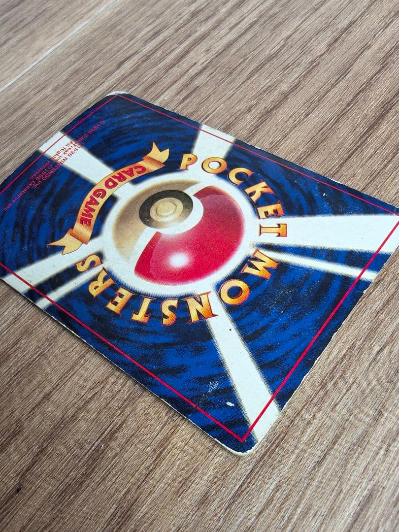 S*i様 ポケモンカード　リザードン　旧裏