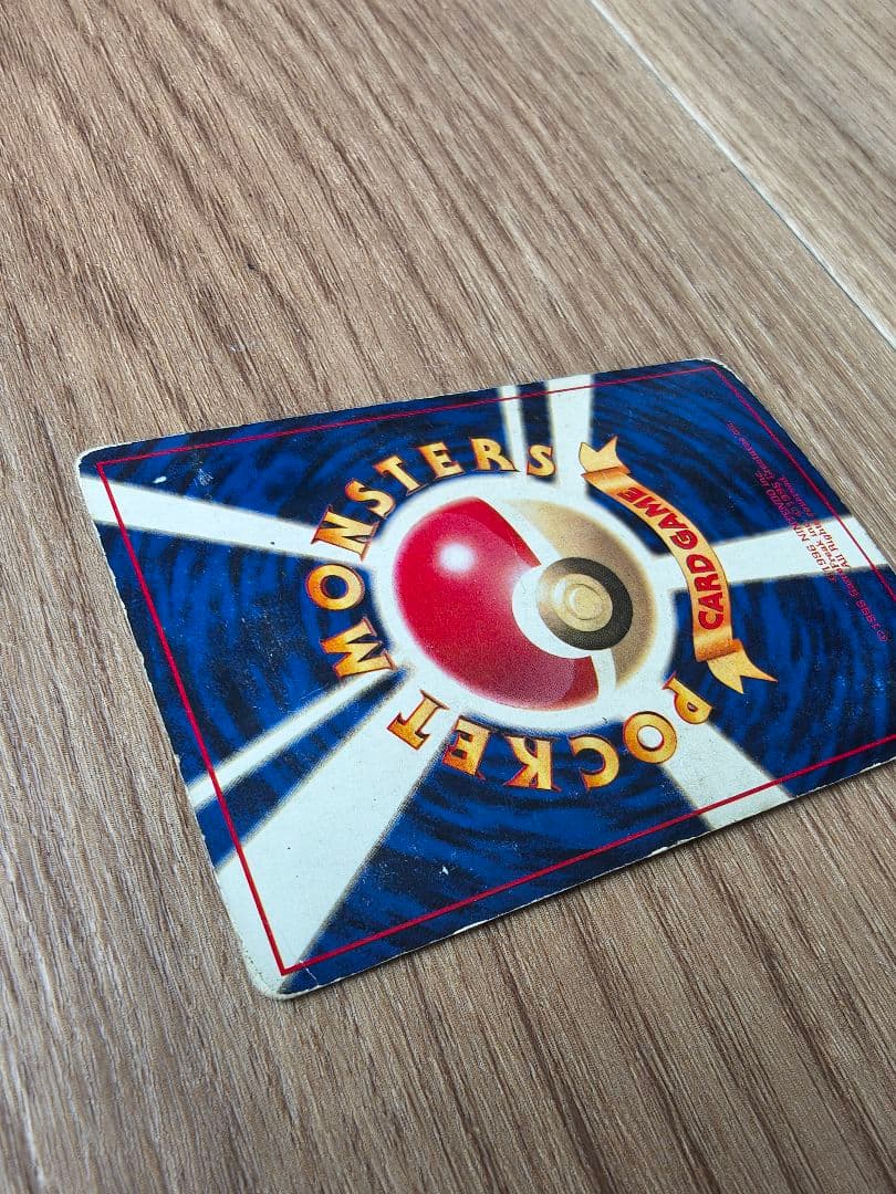 S*i様 ポケモンカード　リザードン　旧裏