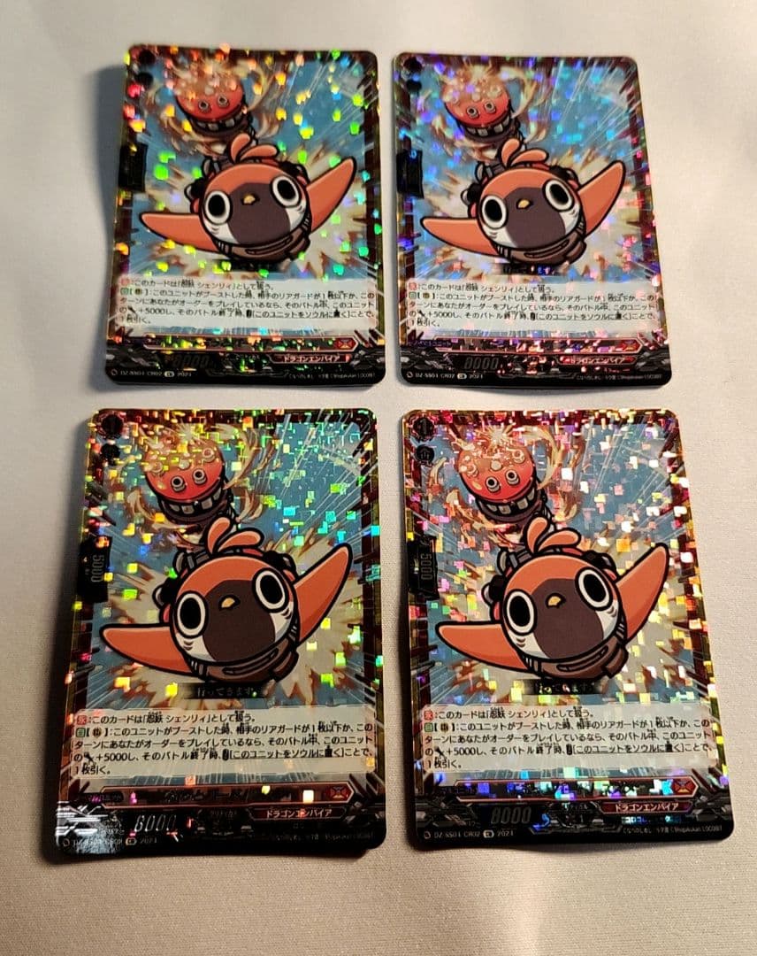 ヴァンガード 「ぶっとバード」スズメ(CR) 4枚セット