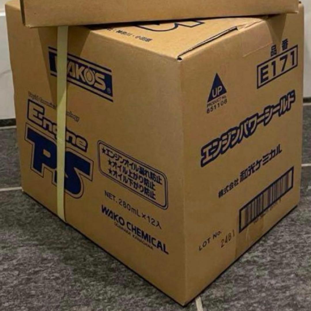 エンジンパワーシールド12本