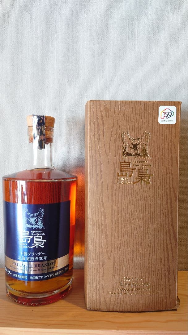 島梟 　北海道熟成30年　十勝ブランデー