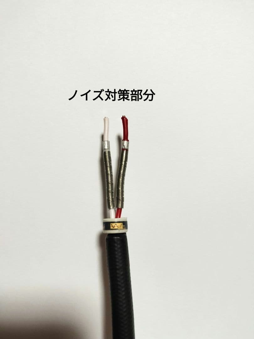 acoustic revive Triple-C 1.6mm単線自作電源ケーブル