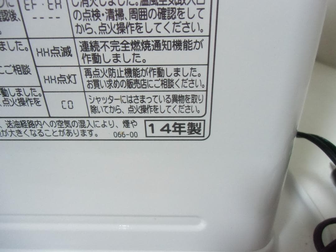 コロナ　石油ファンヒーター FH-EX7314BY タンク容量(L)7.2