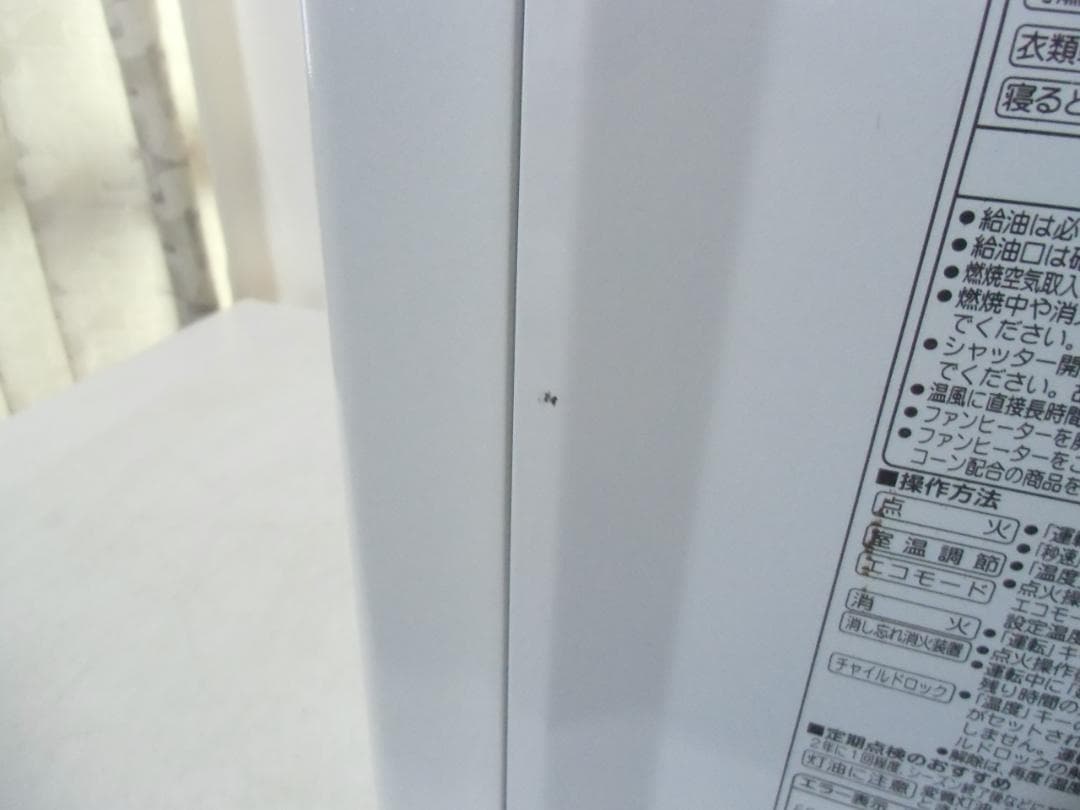 コロナ　石油ファンヒーター FH-EX7314BY タンク容量(L)7.2