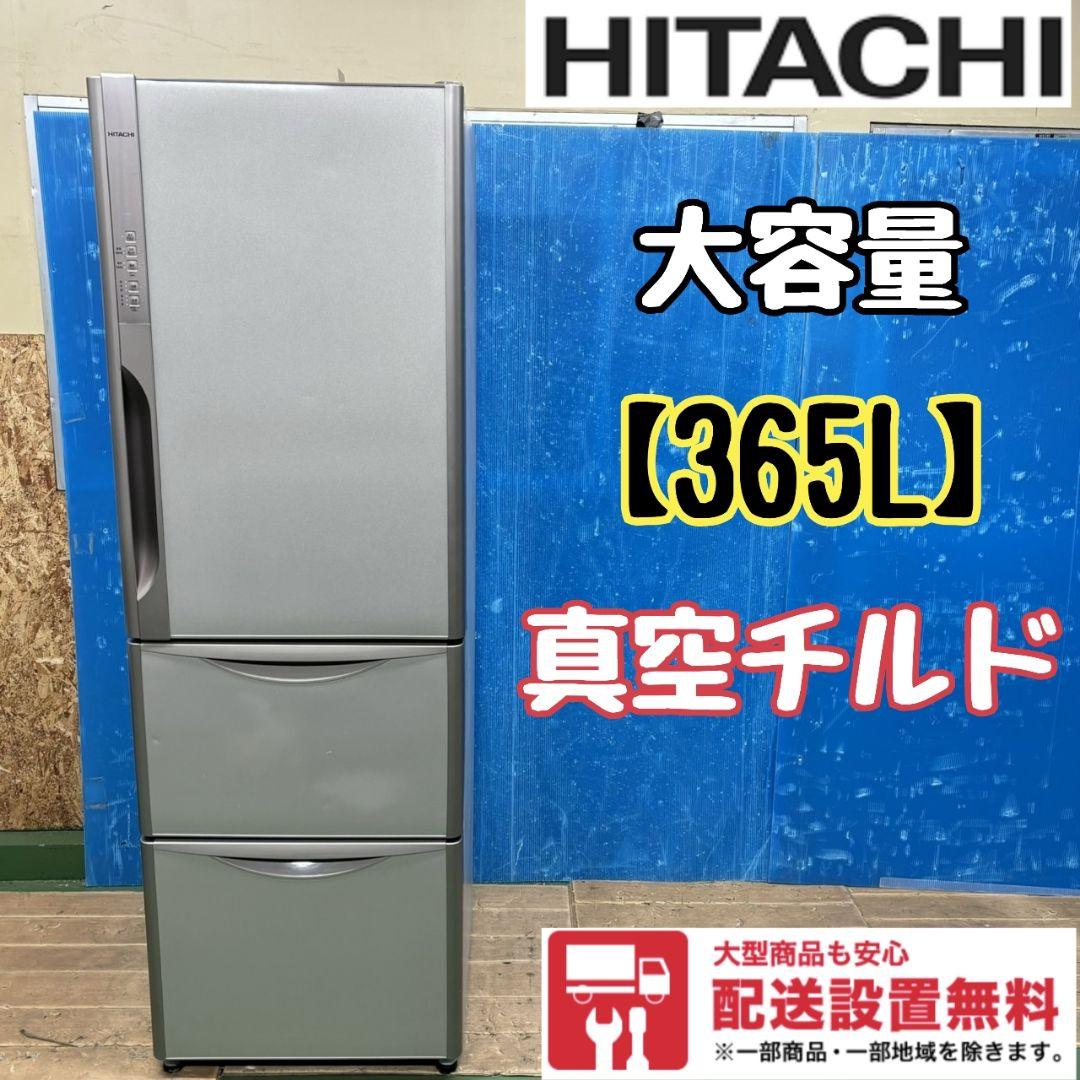 621Z 日立冷蔵庫　696Zパナソニック洗濯機