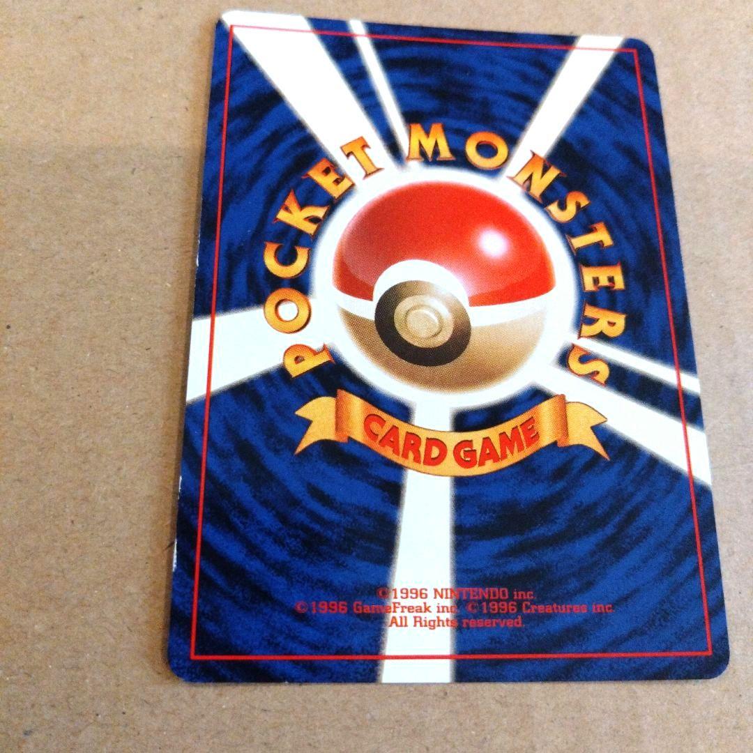 旧裏　ルギア ★ 拡張パック第1弾 金、銀、新世界へ…