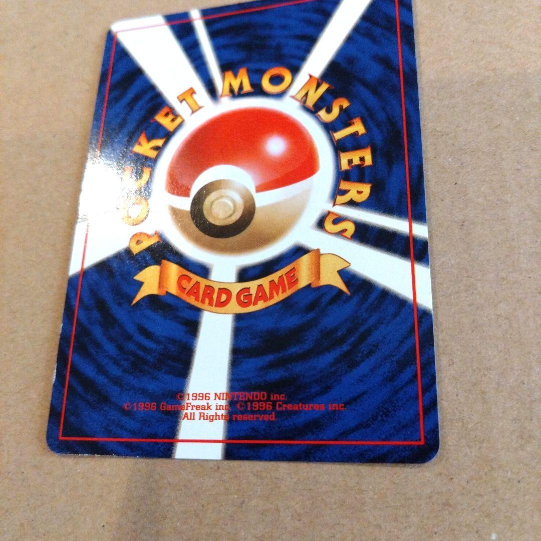 旧裏　ルギア ★ 拡張パック第1弾 金、銀、新世界へ…