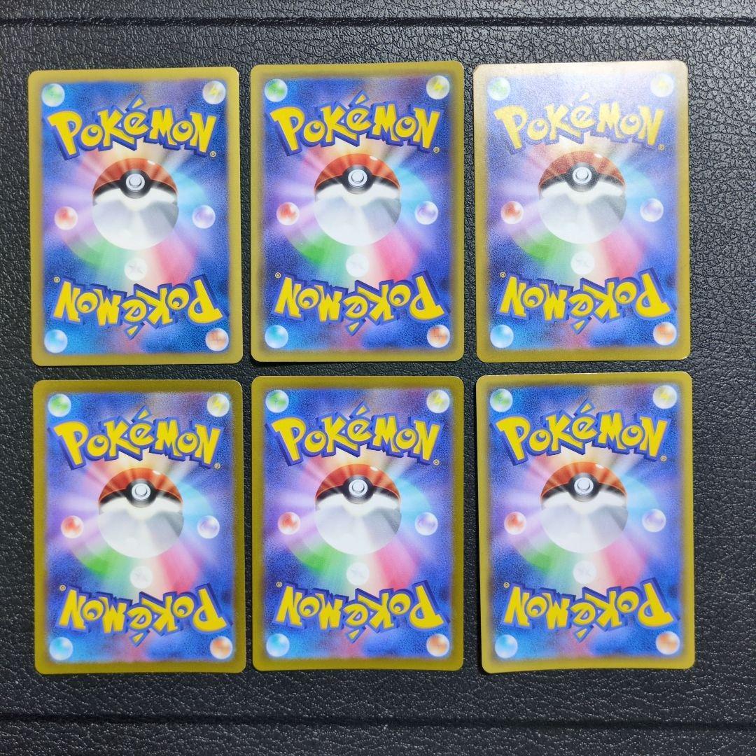 ポケモンカード　ピカチュウ　まとめセット販売　6枚
