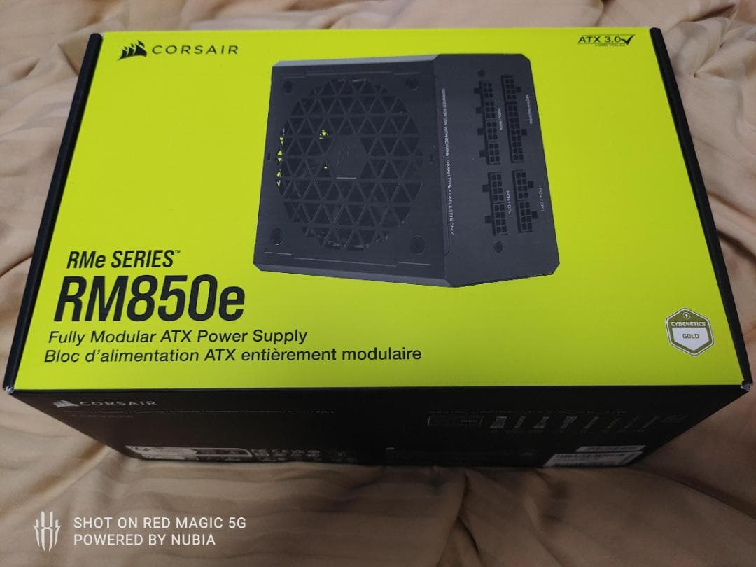 850W電源 Corsair RM850e 2023年モデル