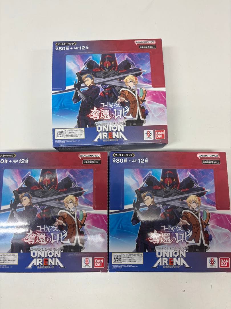 ユニオンアリーナ　コードギアス奪還のロゼ　3box