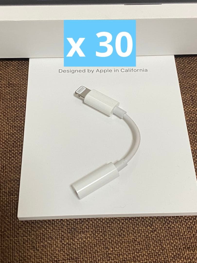 iPhone 純正 イヤホン 純正 変換アダプタ ライトニング　30個セット