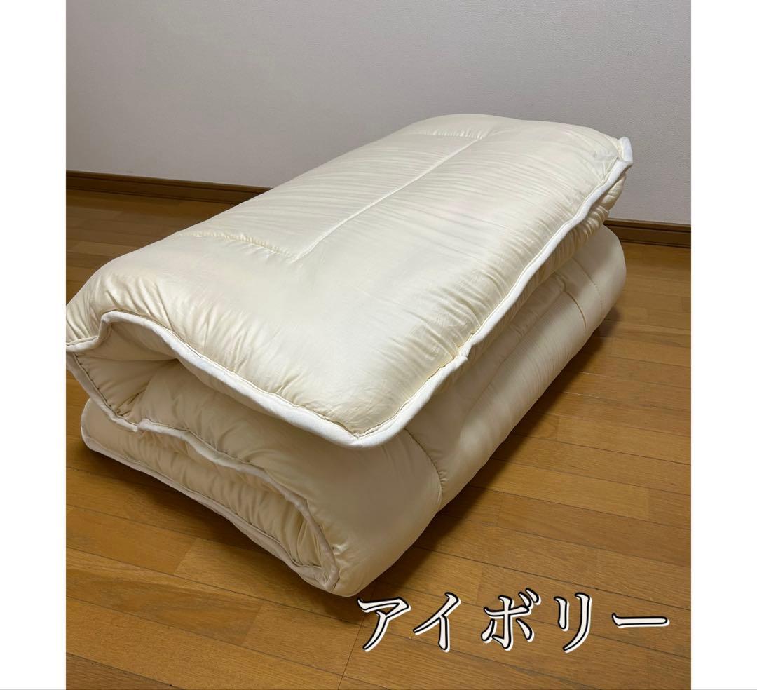 はみー　プロファイル敷布団シングルアイボリー&掛けシングル1.2kg柄4