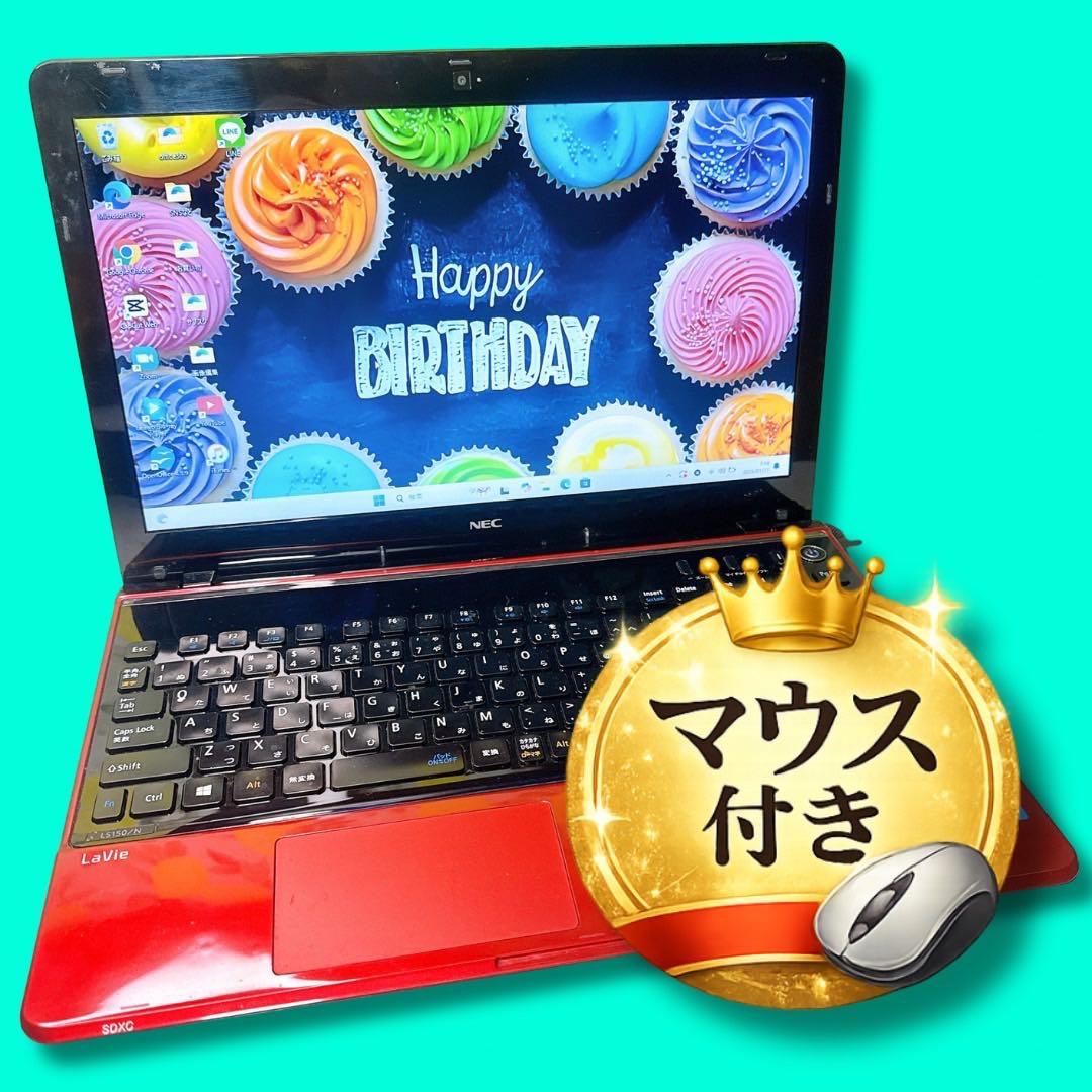 格安レッドパソコン❤️Windows11高速SSD❤️マウス付き❤️届いたらすぐ使える