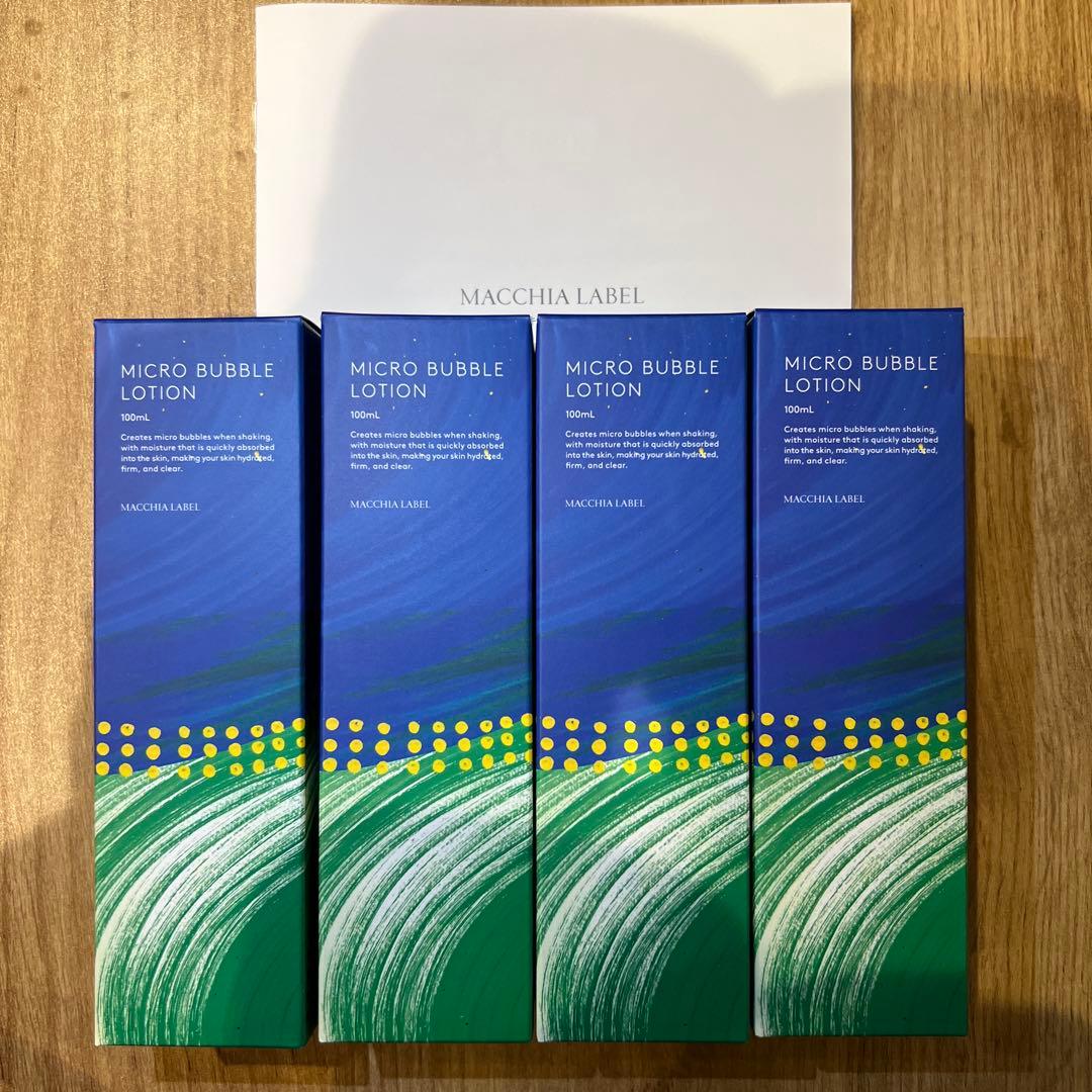 新品 マキアレイベル薬用マイクロバブルローション100ml 4本 ナック株主優待