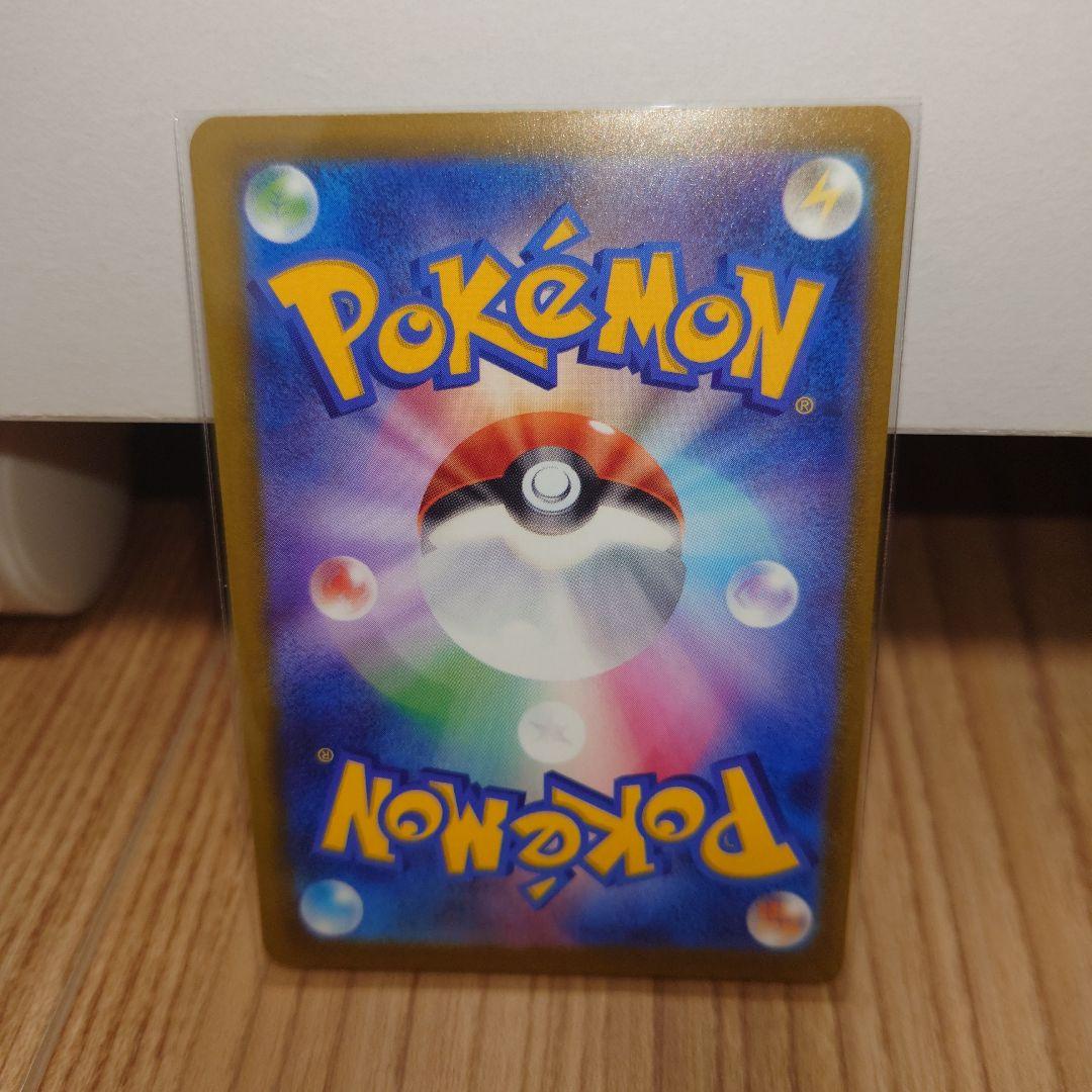 【美品】メガカイリューex SAR メガドリームex