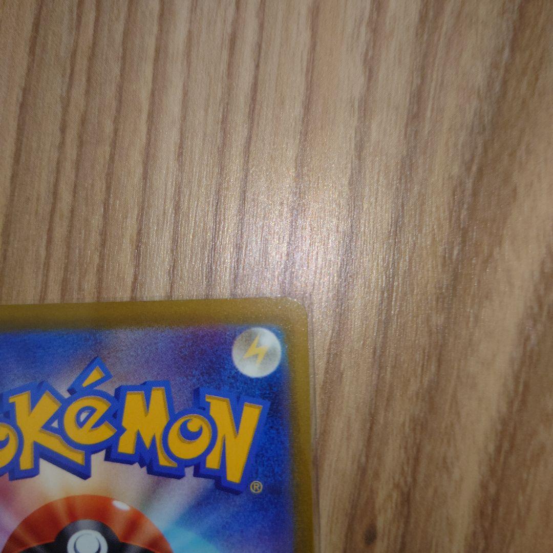 【美品】メガカイリューex SAR メガドリームex