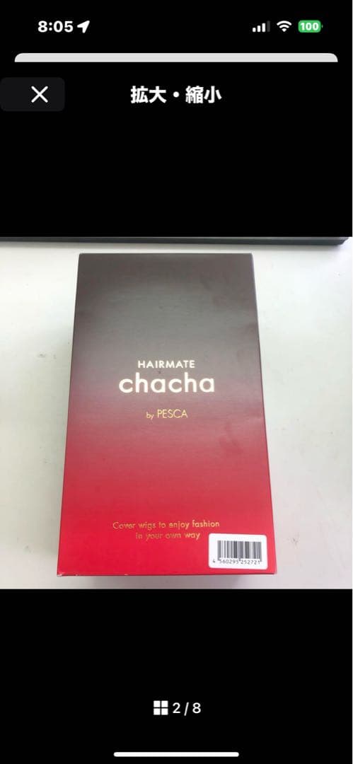 PEACA ペスカ　HAIRMATEchacha ヘアメイトチャチャ