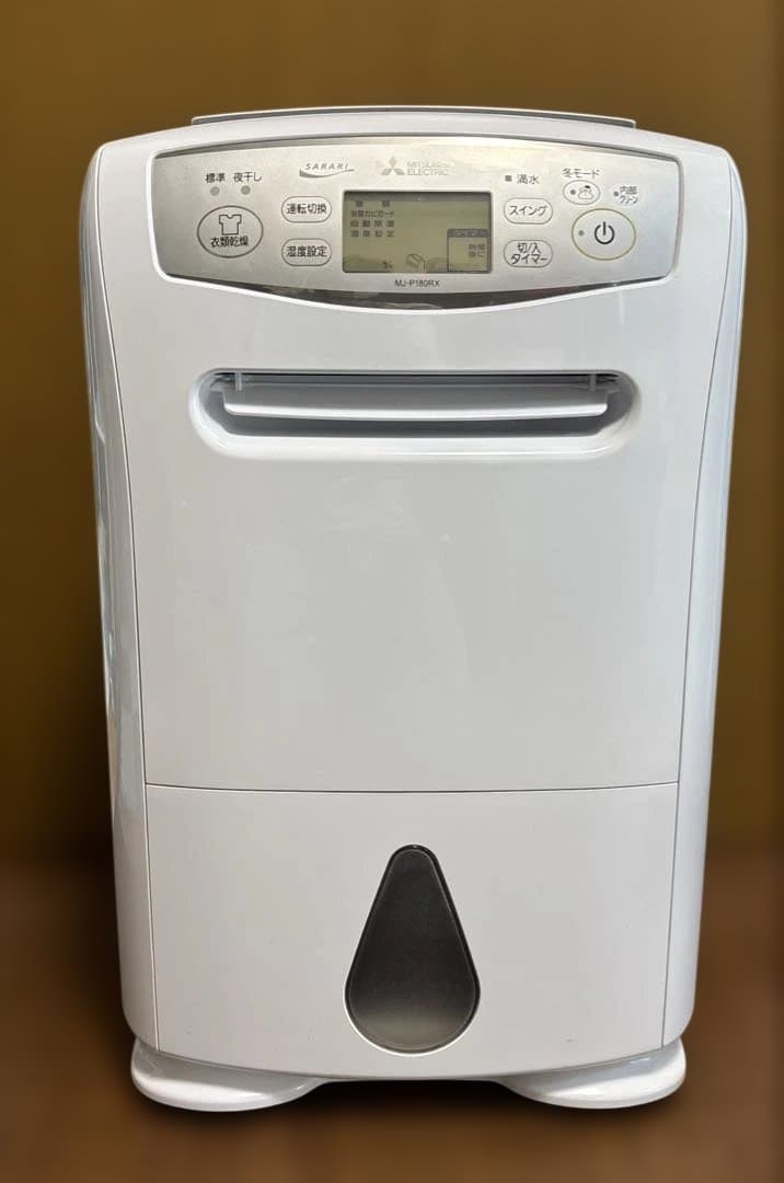 MITSUBISHI MJ-P180RX 衣類乾燥除湿機 ジャンク