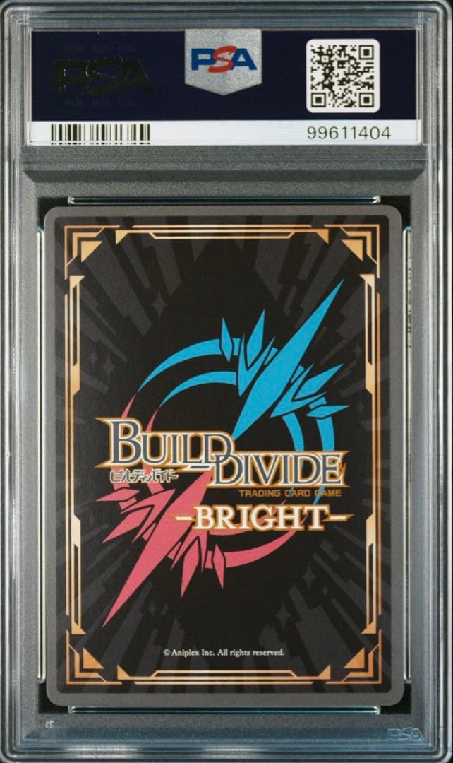 着せ恋　ビルディバイド　ブライト　喜多川海夢　ssr 連番　psa10