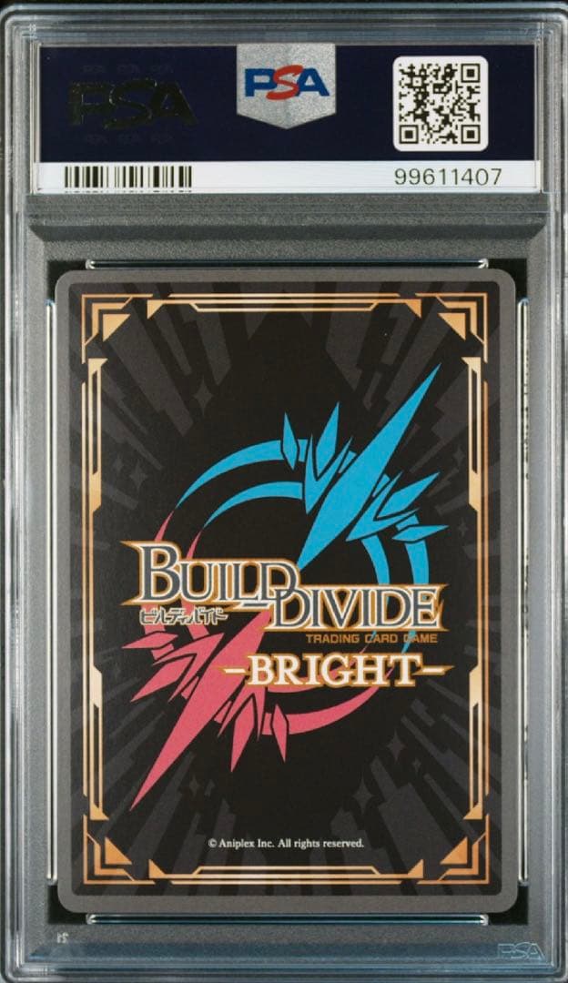 着せ恋　ビルディバイド　ブライト　喜多川海夢　ssr 連番　psa10