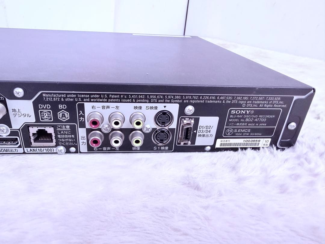 SONYブルーレイレコーダーBDZ-AT700 HDD500GB 2番組同時録画